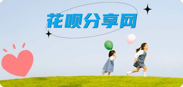 新余信用卡接单平台☀️诚信信用卡24小时在线靠谱商家推荐